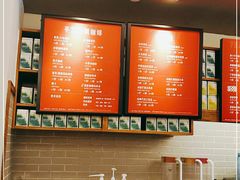 -星巴克(豫园九曲桥店)
