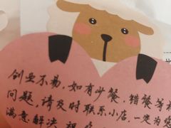 -TPLUS茶家(浦电路店)