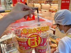 -味多美蛋糕(台湾街店)