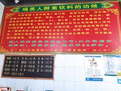 -老仓醋米线(嘎兰店)