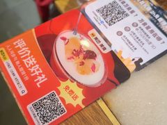 -小吊梨汤·北京菜·烤鸭(清河万象汇店)