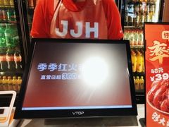 -季季红火锅(长沙步行街店)
