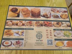 -添好运点心专门店(百老汇店)