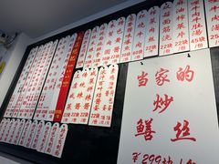 -逸桂禾面馆