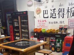 -谭记重庆老火锅(总店)