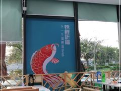 露天位-锦里海景海鲜餐厅.三亚老字号(亚龙湾中心广场店)