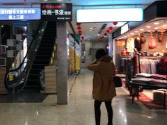 -第5大道精品休闲购物广场