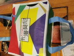 -卡漫莫尼蛋糕(徐汇店)