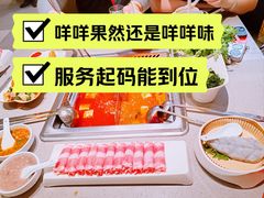 内蒙罕山白绒山羊-海底捞火锅(金地广场生日主题店)