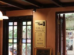 -古董花园(思南路42弄小区店)