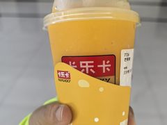 -卡乐卡(团城山店)