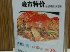 -至潮餐厅精致粤菜·活鲈鱼·走地鸡(珠江新城店)