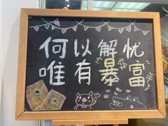 -解忧集市(北京路天河城店)