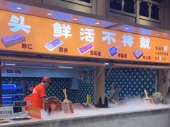 -乔先生涮肉·鲜活牛羊肉火锅(塘沽店)