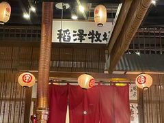 -喜鹊烤肉酒场(美乐城店)