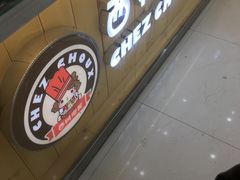 -西树泡芙(郑州二七万达店)