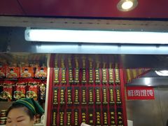 门面-蔡林记(广埠屯店)