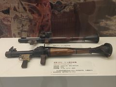 -轻武器博物馆