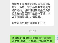 -橼舍鮨青木
