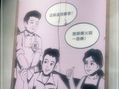 -憨铁匠老火锅(龙岗万科里店)