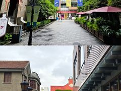 -思南公馆商业街