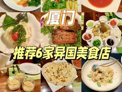 -又见马甲M8融合西餐厅(体育中心店)