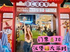 -老外街