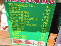 -陈妈妈的店-下沙灌汤烧卖(新场大街店)