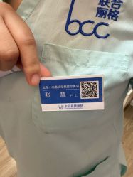 -小忠丽格医美