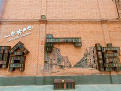 -中华巴洛克风情街