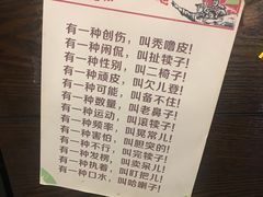 大堂-喝丢一只鞋辣炒海鲜小烧烤(三八广场店)
