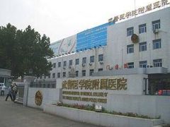 -中国人民武装警察部队特色医学中心