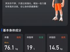 -乐刻运动(闵行永德路地铁站店)