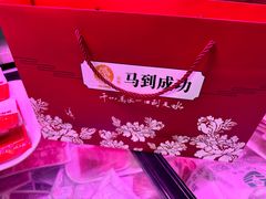 -马玉林麻辣烫串串香·清真(莫尔街北门店)