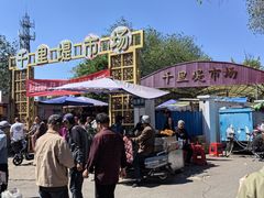 -千里堤花鸟鱼虫市场(天津红桥区店)