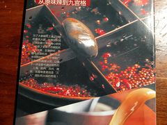-大渝火锅(苏州西城永捷店)