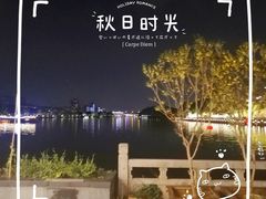 -聚汇三少·龙虾·中餐厅(莫邪路新天地店)