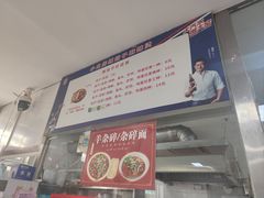 -小白房辣焙子(西落凤街店)