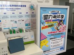 -白鲸自习室(公主坟店)
