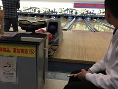 -广州保龄球馆(广州天河体育中心店)