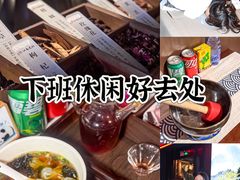 -江南足纪·影院足道·轻奢SPA(红山6979店)