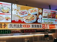 -每味每客·重庆麻辣烫(拓展大厦店)