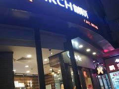 -御蝶坊面包KNAC(沙河西店)