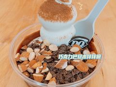 -DQ·蛋糕·冰淇淋(川沙东海岸店)