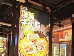 -猫抓烤肉(春熙路店)