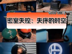 -荒岛实景沉浸密室(江汉路1店)