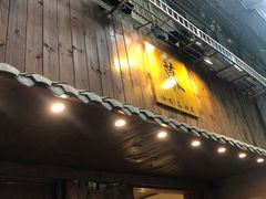 门面-慕咖啡(宽窄巷子店)