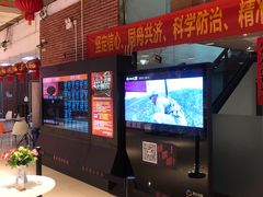 -华美国际影城(旧宫永辉店)