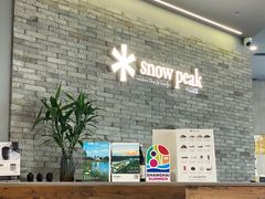 -SnowPeak Cafe(上海环宇城Max店)