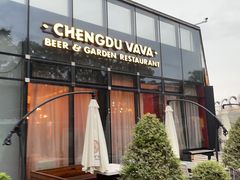 门面-成都娃娃花园餐厅 (南艺旗舰店)